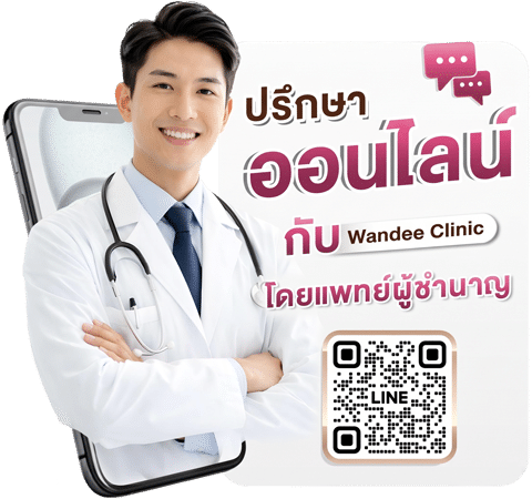 ติดต่อ
